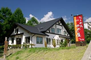 らーめん　ゆめの屋