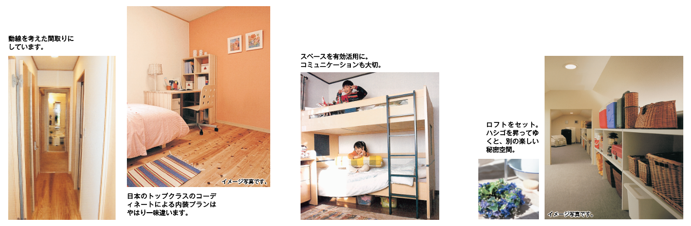 シンプルナチュラル -EXw（W耐震ゼロエネ長期優良対応セミオーダー住宅）