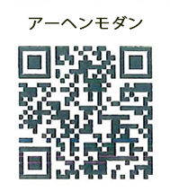 アーヘンモダン -EXw(W耐震ゼロエネ長期優良対応セミオーダー住宅)